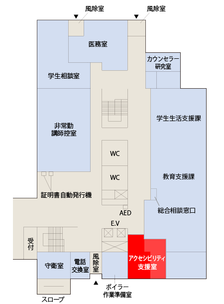 地図：アクセシビリティ支援室