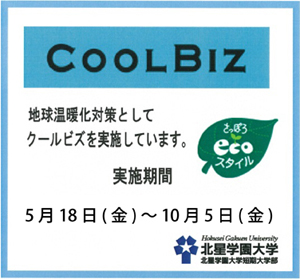 coolbiz_a